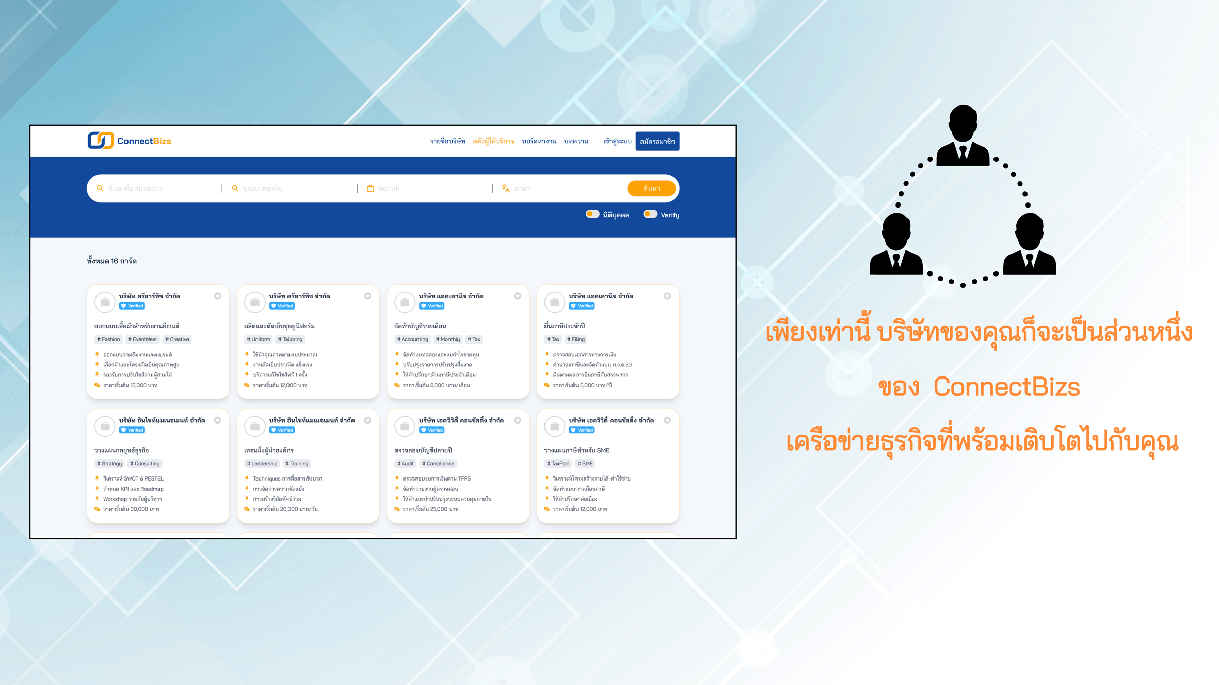 application procedure image 9